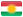 Kurdî